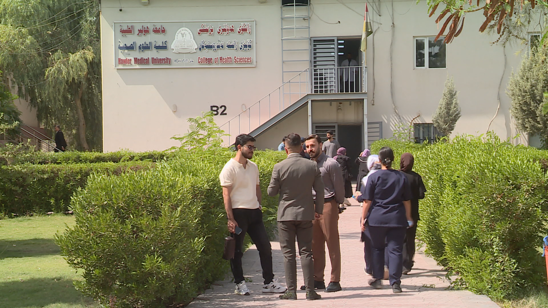 هۆشداریی دەروونناسێک پێش پڕکردنەوەی زانکۆڵاین و دەستنیشانکردنی بەشەکانی زانکۆ و پەیمانگە