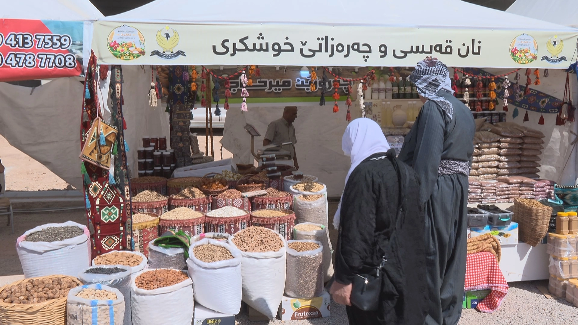 بە بەشداریی 100 جووتیار؛ سێیەمین فێستیڤاڵی بەرهەمە خۆماڵییەکانی ئاکرێ دەستیپێکرد