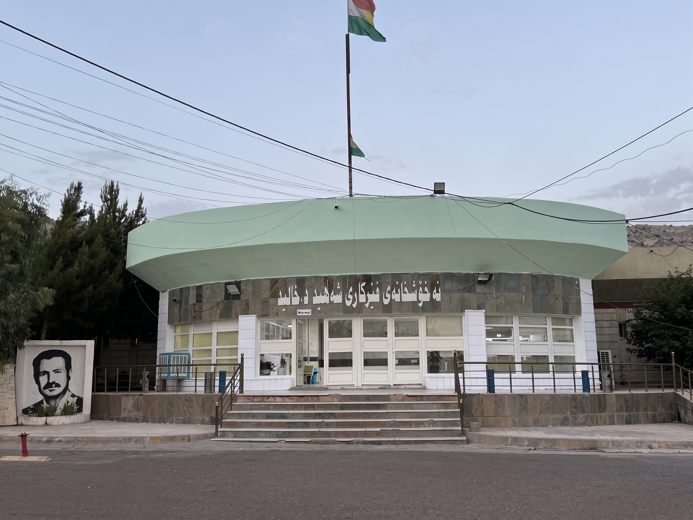وەزیری تەندروستیی عێراق رەزامەندی دا بە دابینکردنی سێ ئامێر بۆ نەخۆشخانەیەکی کۆیە