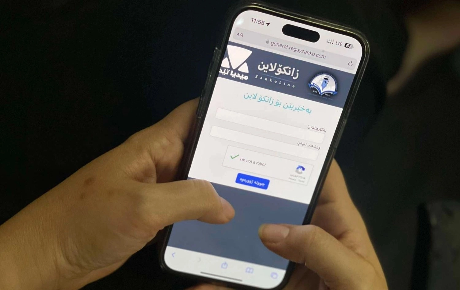 وەزارەتی خوێندنی باڵا: هیچ بڕیارێک بۆ درێژکردنەوەی زانکۆلاین نییە