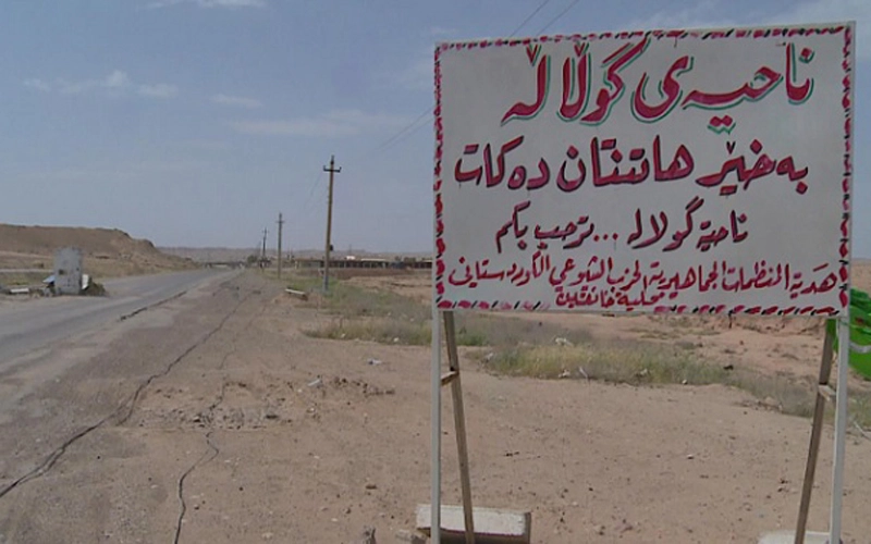 دانیشتنێکى دیکەى دادگا لەبارەى گوڵاڵەوە دەکرێت