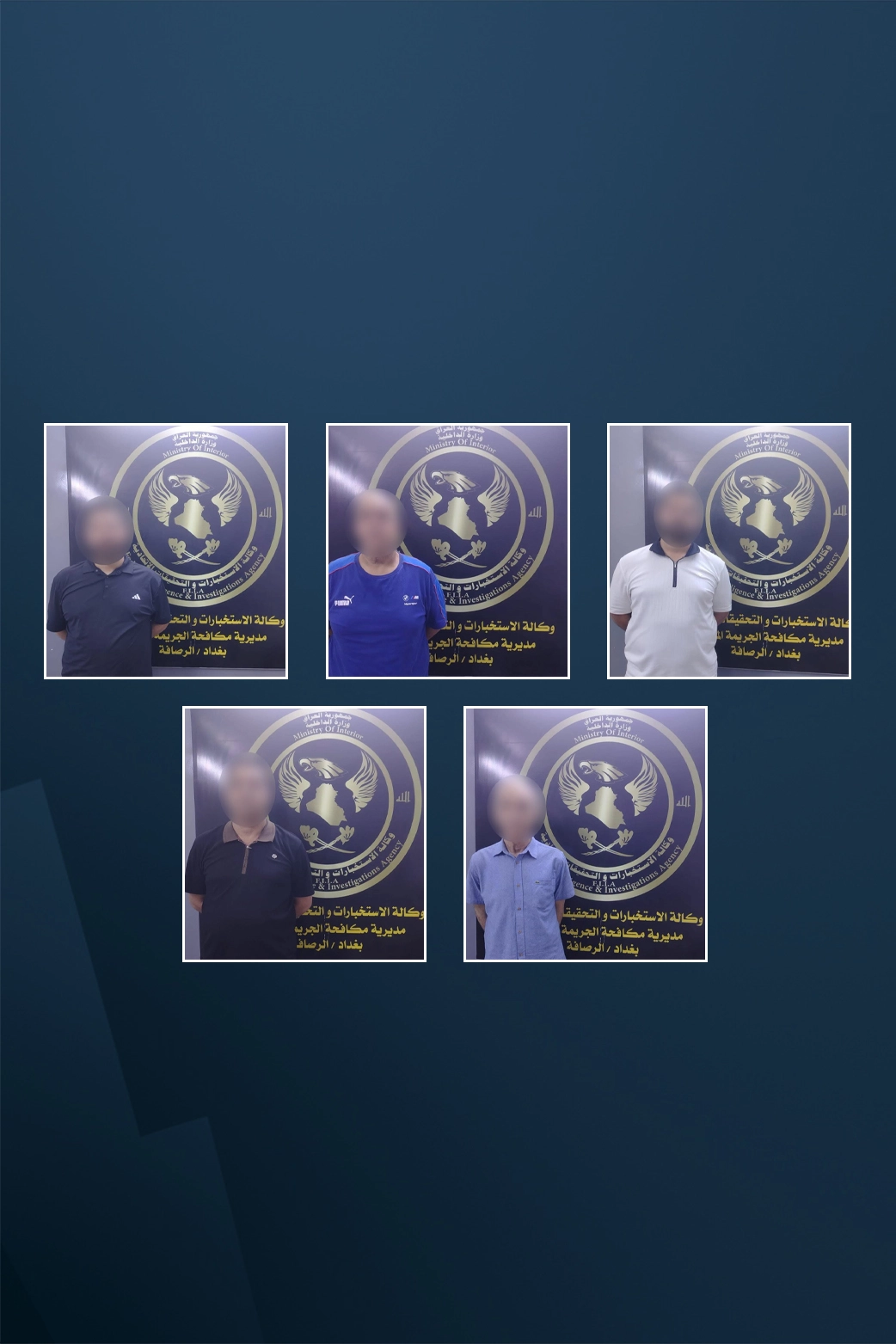 Iraqi forces dismantle illegal currency trading ring in Baghdad