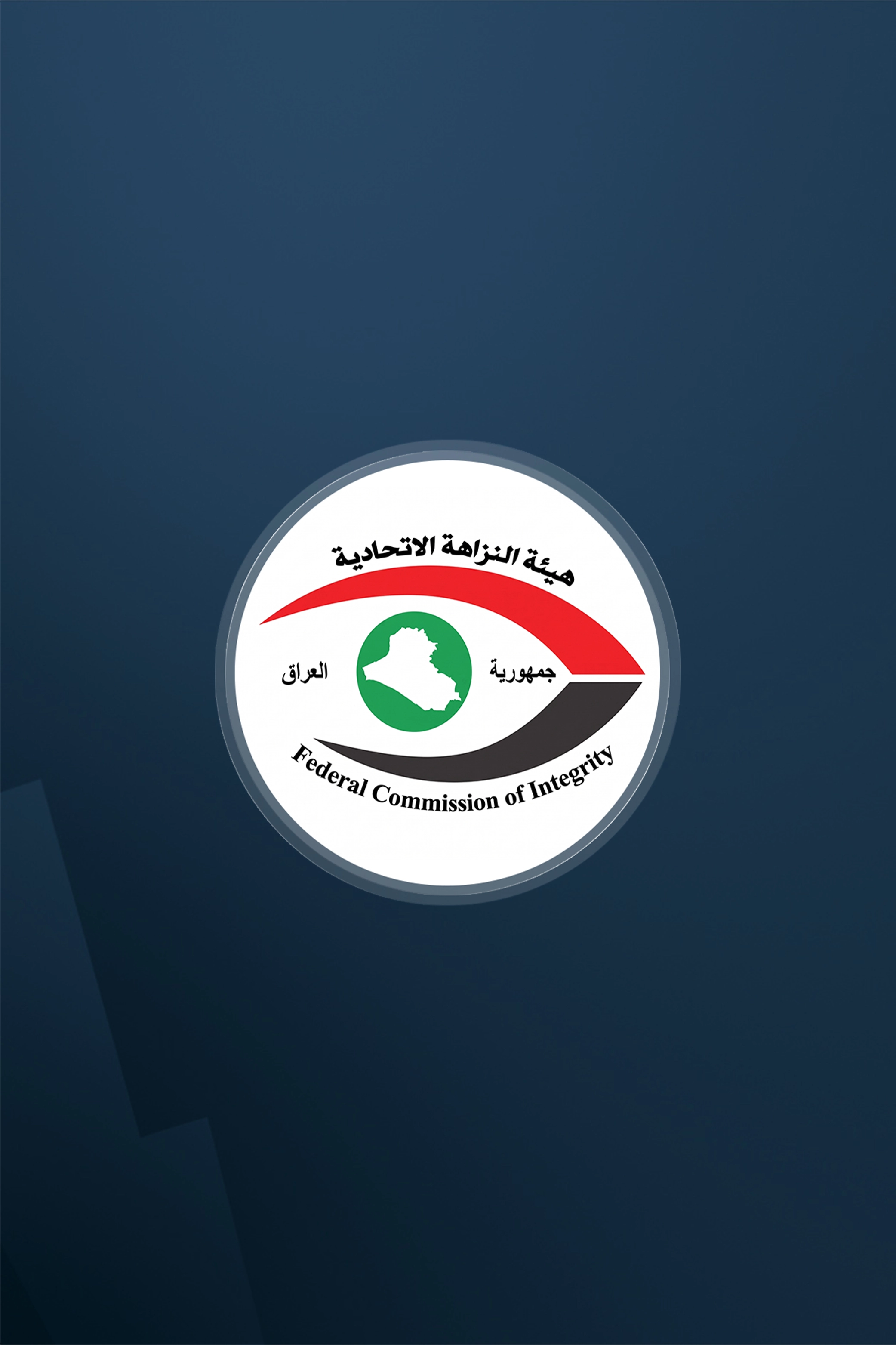 Iraqi court sentences two MPs to seven years for illicit enrichment