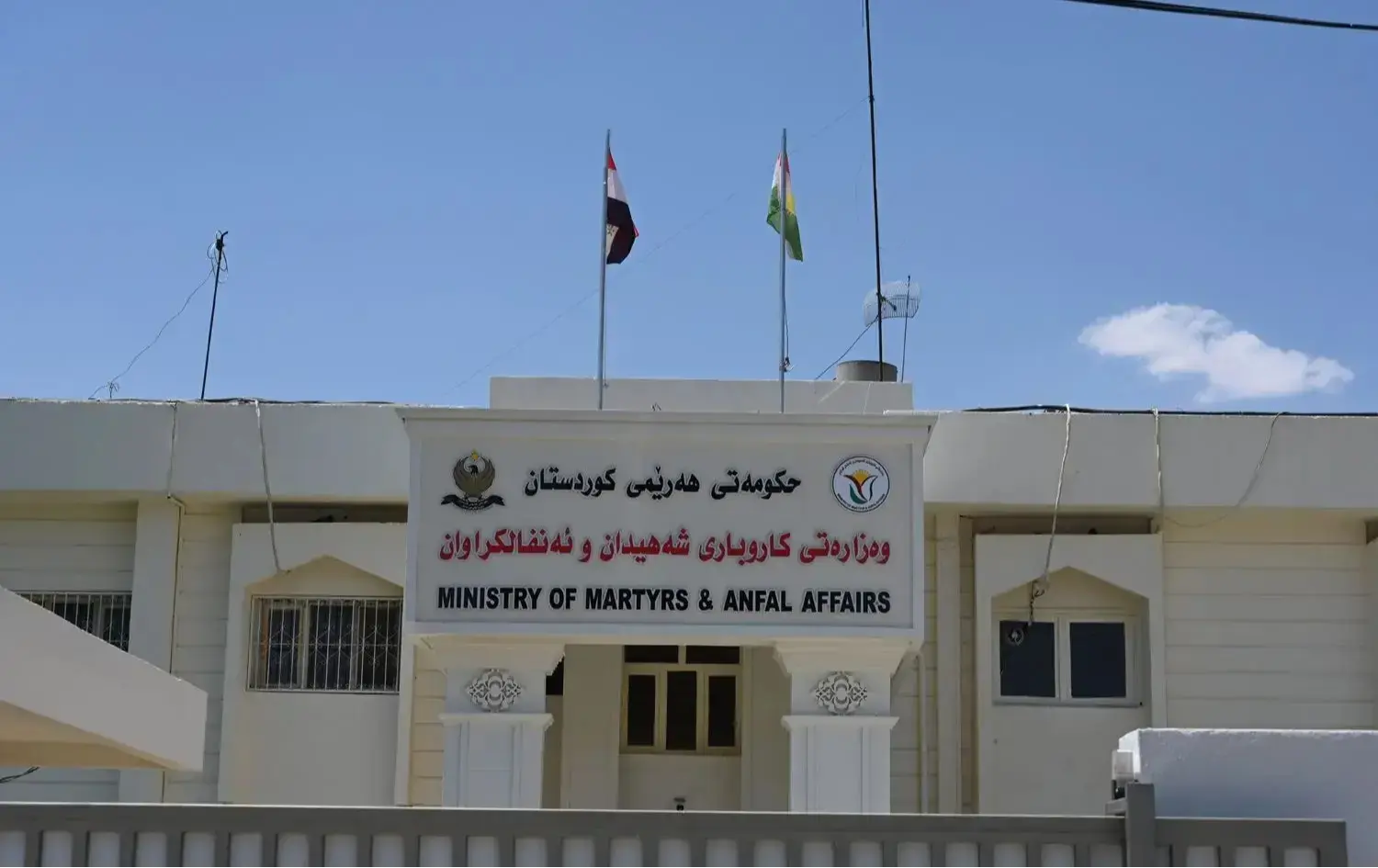وەزارەتی شەهیدان: دۆسیەی زیاتر لە 25 هەزار زیندانی و ئەنفالکراو بەیەک پاکێج دەچێتە بەغدا