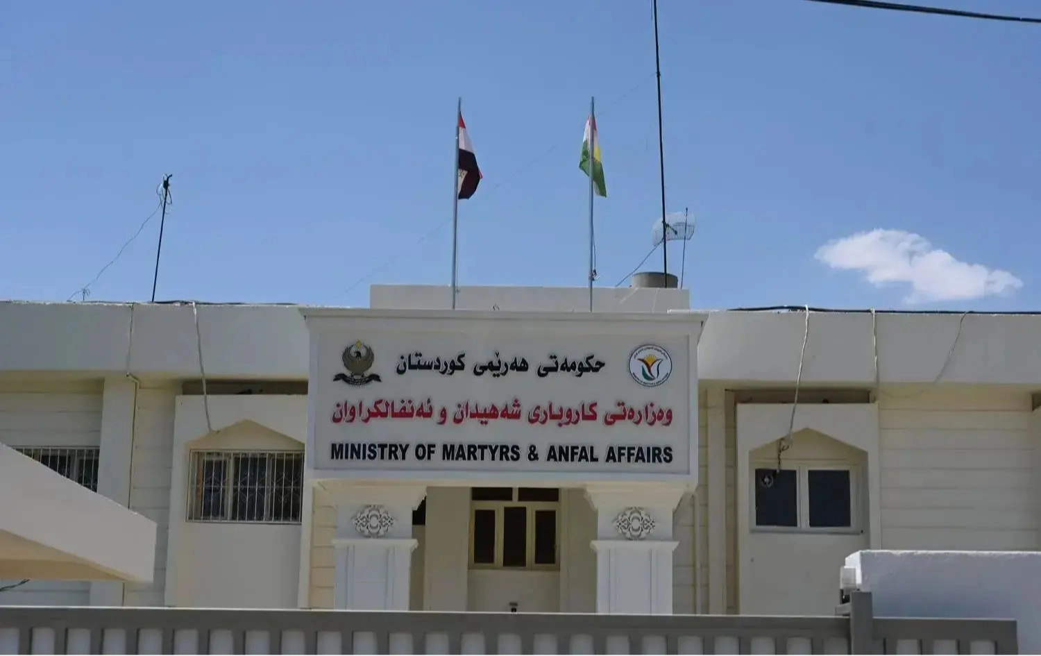 شاندێکی هەرێمی کوردستان بۆ پرسی مووچەی زیندانییانی سیاسی دەچێتە بەغدا