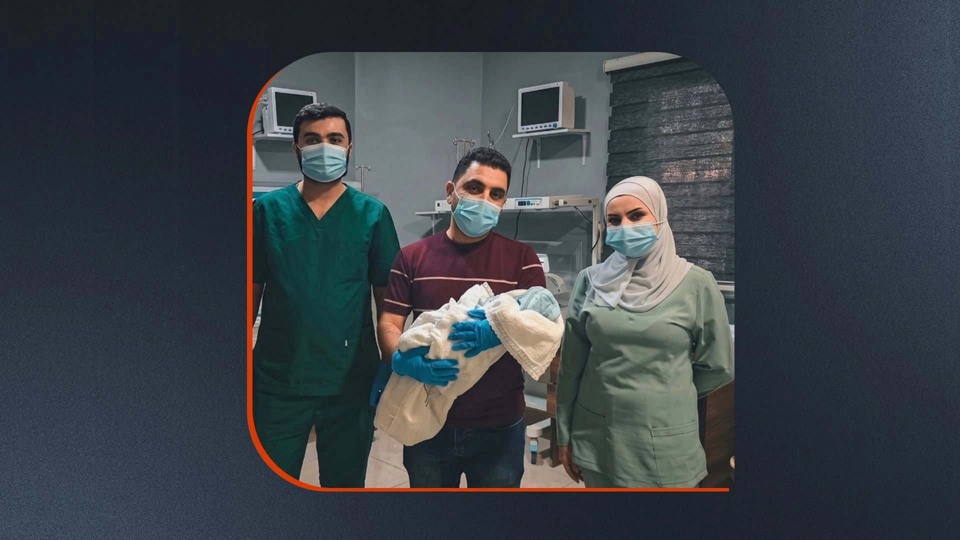 طبيب في الحسكة لرووداو: أنقذنا مولوداً خديجاً تُوفّي 6 من إخوته بالحالة ذاتها