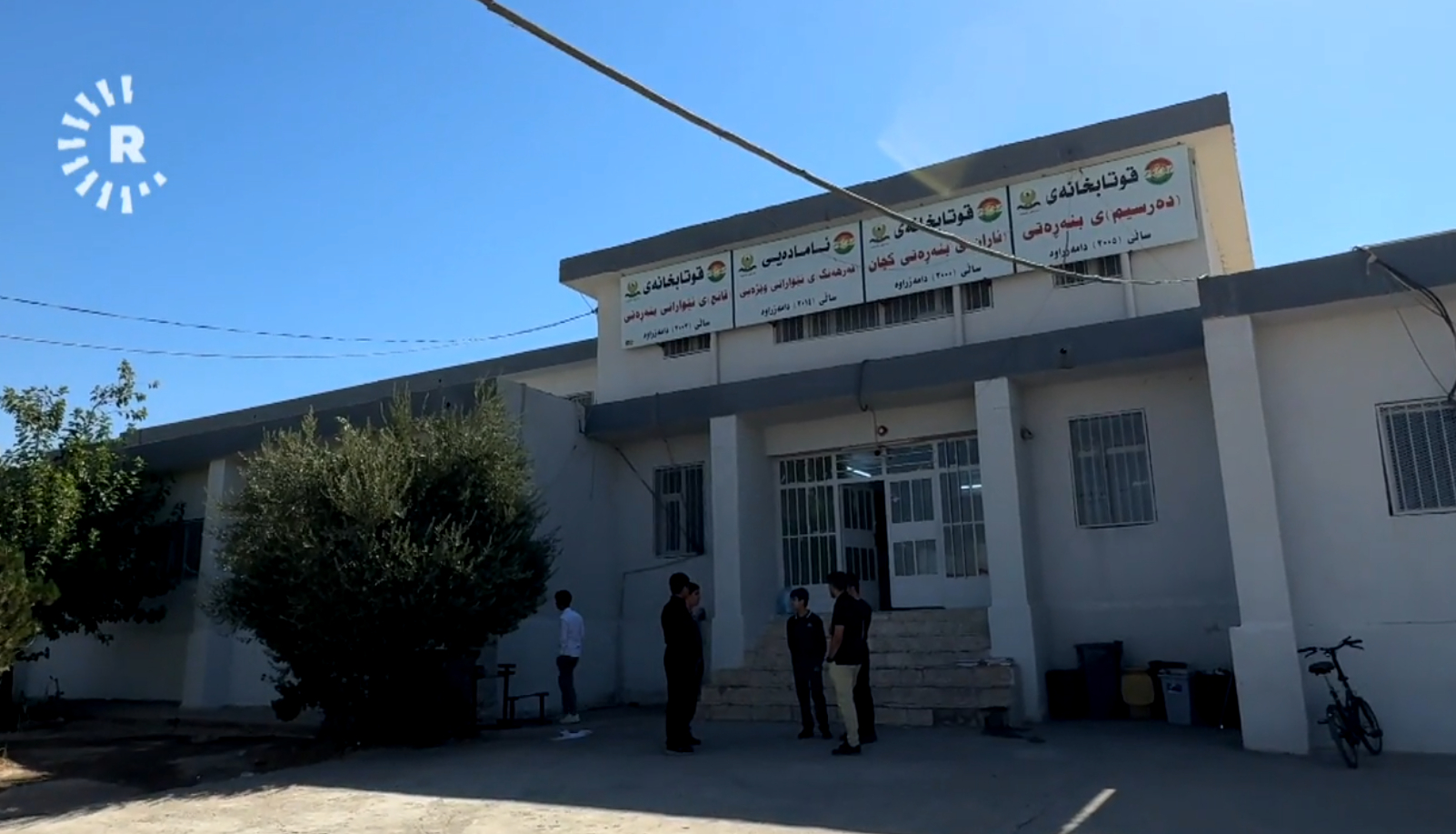1200 قوتابی لە چوار دەوام جیاواز لە قوتابخانەیەکی تەکیە دەخوێنن