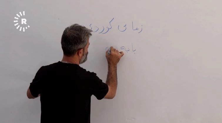 طلاب ومعلمون يطالبون بالتعليم باللغة الكوردية في مدارس بغداد بجميع المراحل