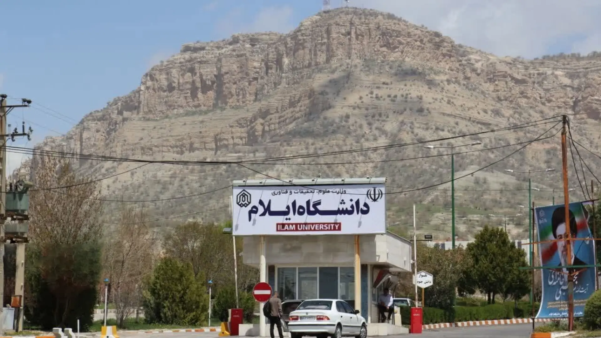 افتتاح قسم اللغة الكوردية وآدابها في جامعة إيلام بكوردستان إيران