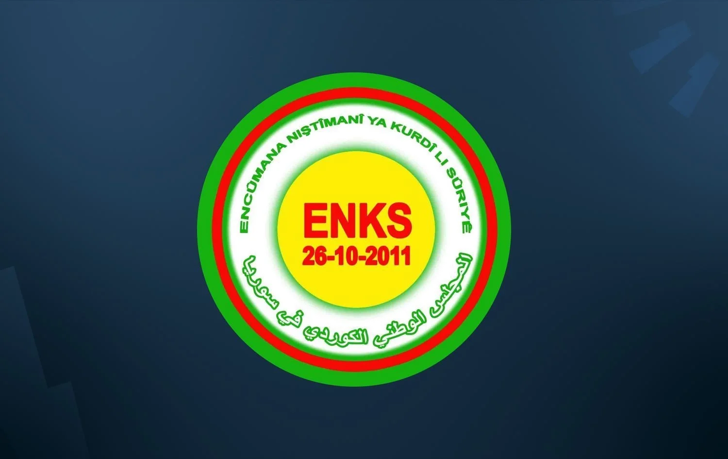 ئەنەکەسە: گوتارە شۆڤینییەکان رەت دەکەینەوە