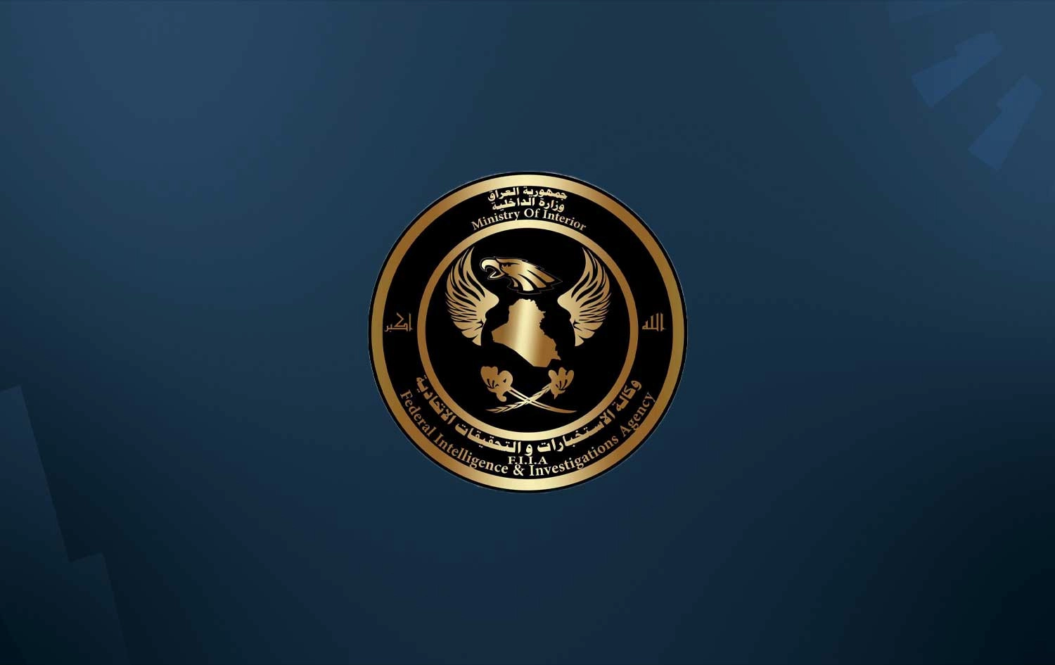 Iraq arrests four suspects accused of forcing debtors to sell kidneys