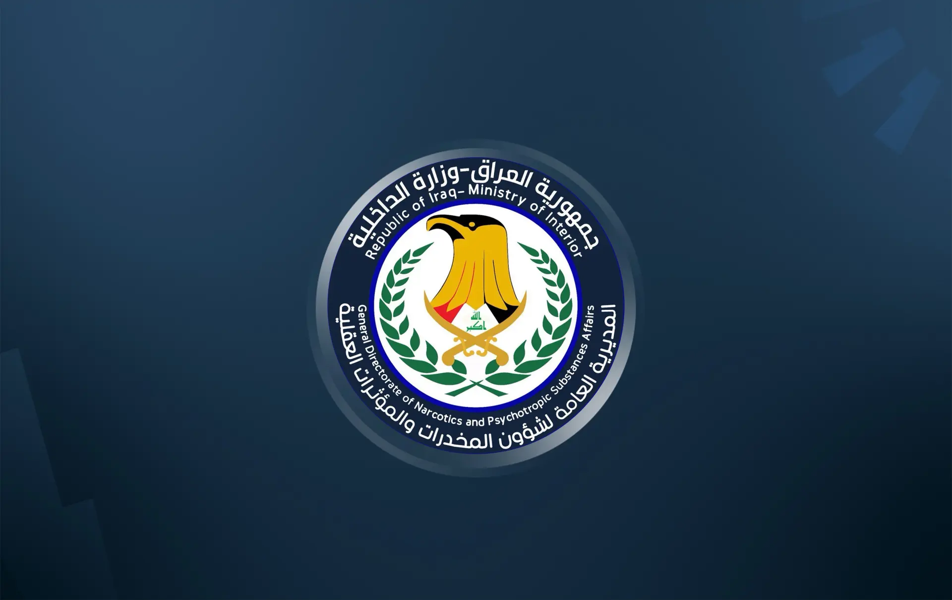 Iraq clarifies security’s role in dollar market amid dinar devaluation fallout