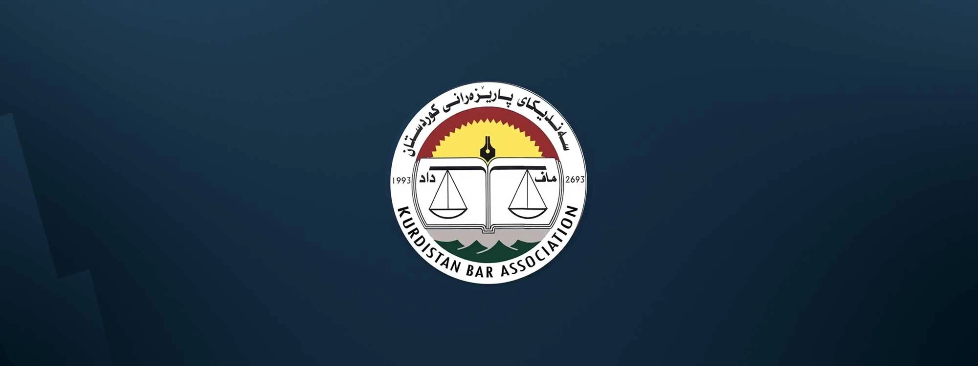 Bar association condemns lawyer for pulling gun at Erbil courthouse