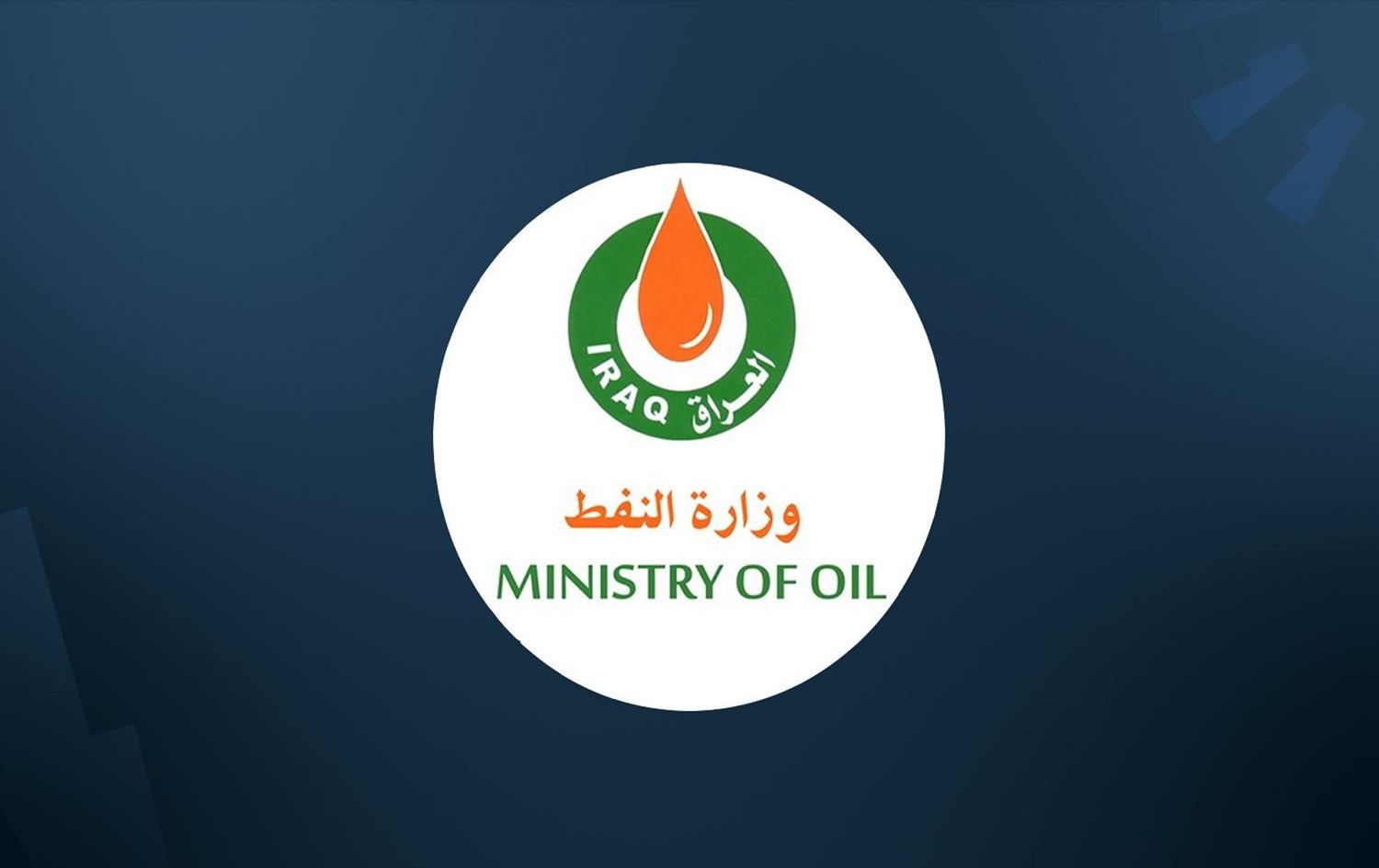 Two ships carrying Iraqi oil passed Strait of Hormuz in May: Ministry